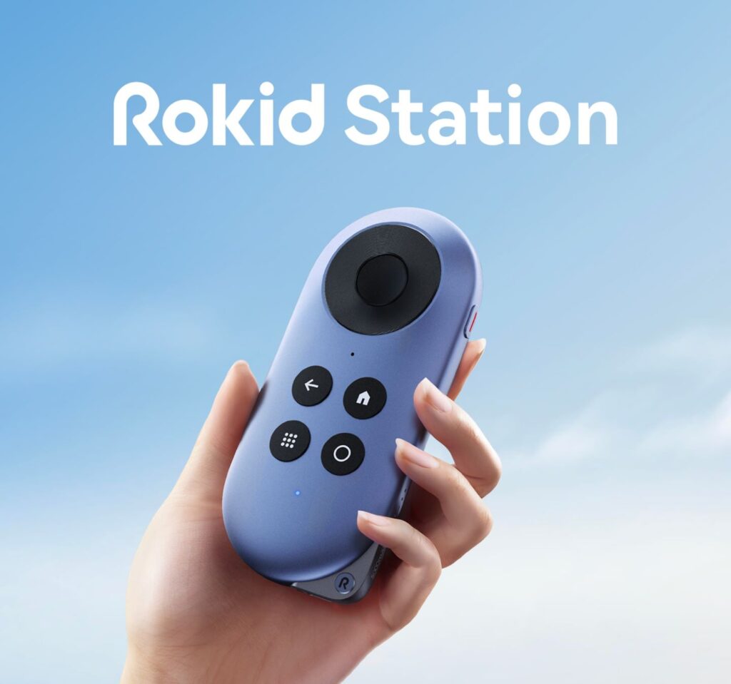 Rokid Station商品